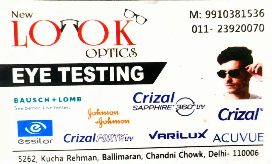 New look optics